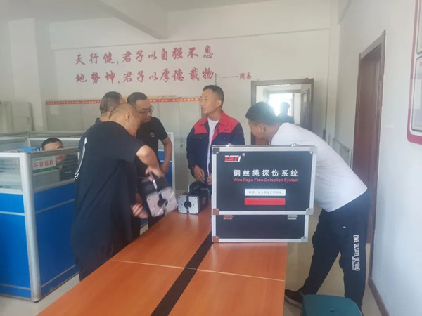 筑安全·見實效|加強客戶培訓(xùn)，筑牢礦山安全“硬脊梁”